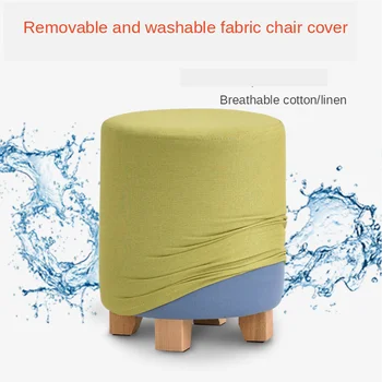 

Solid wood small stool home change shoes stool creative fashion multi-function small bench test shoes bench fabric sofa stool