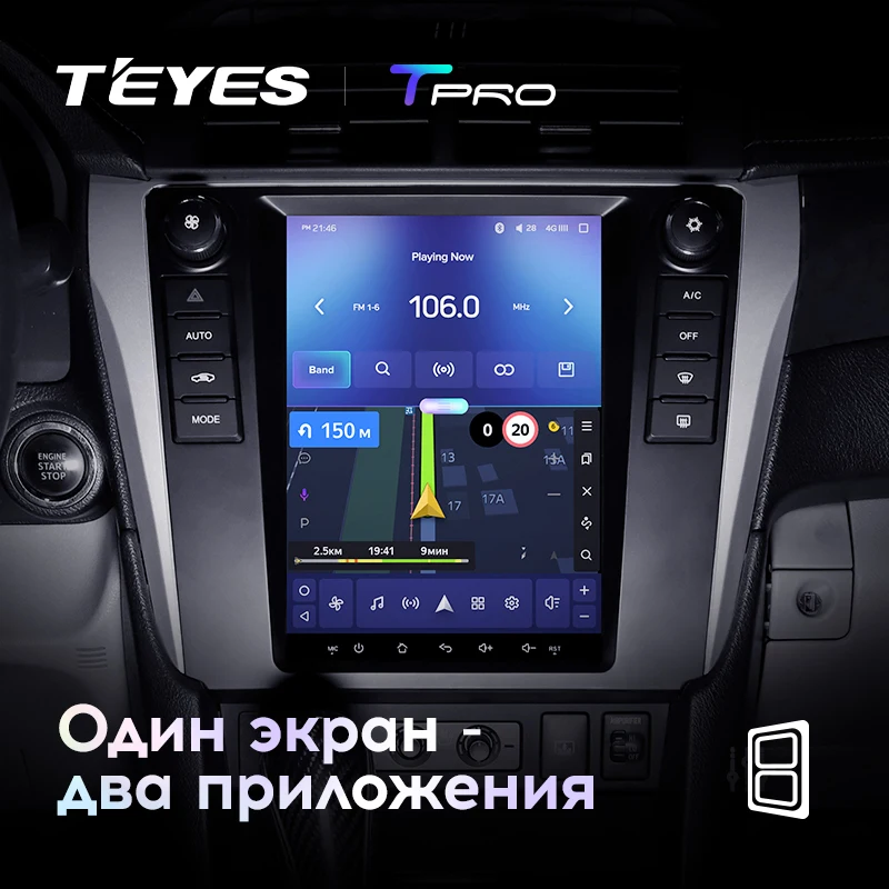 TEYES TPRO Штатная магнитола для Тойота Камри 7 50 Экран Тесла Toyota Camry 7 50 Tesla screen Android 8.1, до 8-ЯДЕР, до 4+ 64ГБ 32EQ+ DSP 2DIN автомагнитола 2 DIN DVD GPS мультимедиа автомобиля головное устройство