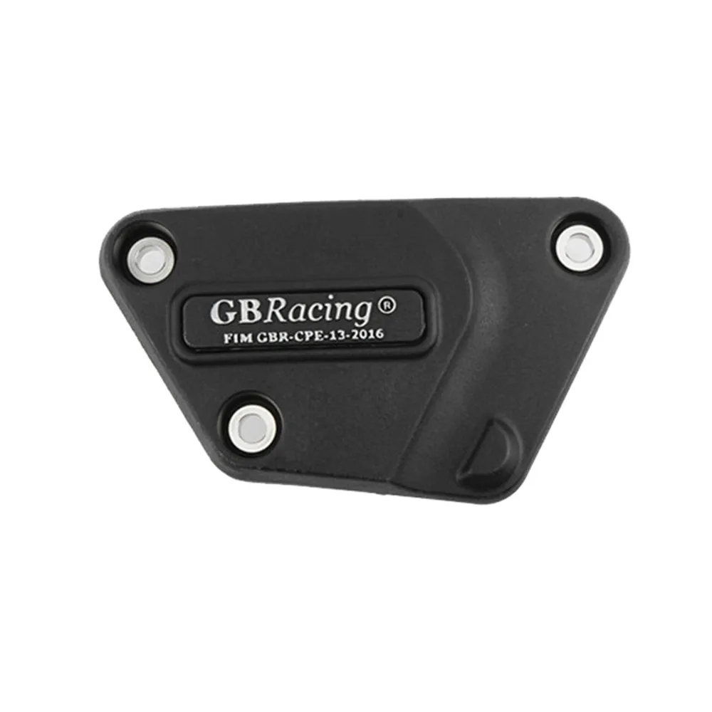 雅马哈 YZF-R6 06-16年 GBR边盖 (2)