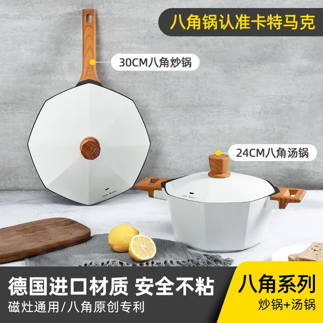 30cm Star Anise Wok
