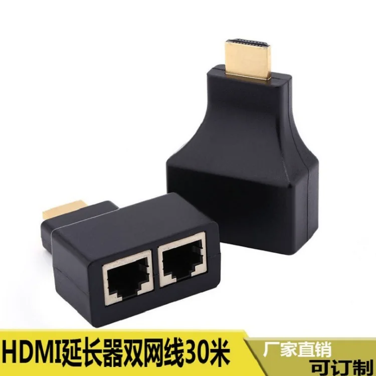 Прямая с фабрики HDMI удлинитель 30 М 1080P ультра-четкий двойной кабель HDMI к RJ45 усилитель передачи
