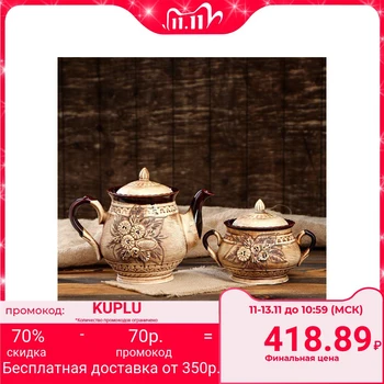 

Tea pair "Vityaz" teapot 1.75 l, sugar bowl
