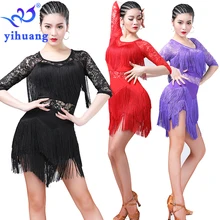 Топ продаж латинские танцевальные платья с кисточками женские бальные костюмы Танго ча костюмы для румбы Клубные вечерние танцор певец сценическая одежда