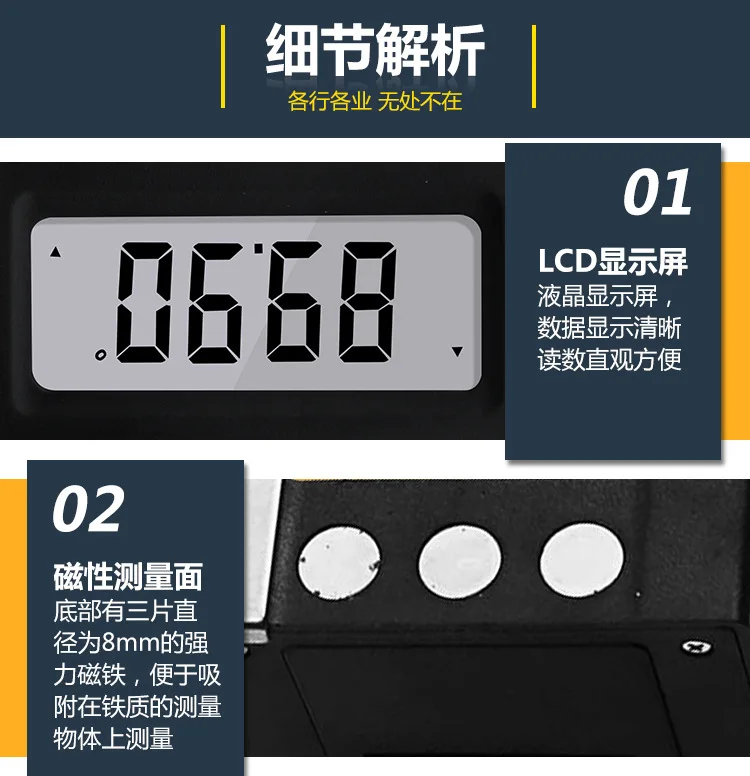 Digital-Protractor-Inclinometer-Level-Box-Waterproof-Angle-Finder-Measure-Bevel-Box-Goniometer-Magnet-90-degrees-Gauge (4)