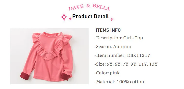 DBK11217 dave bella/Осенняя От 5 до 13 лет детская одежда детская Милая Однотонная футболка с рюшами модные футболки высокого качества для девочек