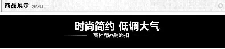 Автомобильный брелок, креативный подарок, yao chi quan lian, брелок на талию, подвеска, автомобильные принадлежности, R163-9