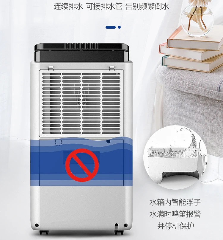 Household Intelligent Dehumidifier Moisture Absorber 24-hour Timing Dehumidifier Dehumidifier for Home Humedad Absorbedor
