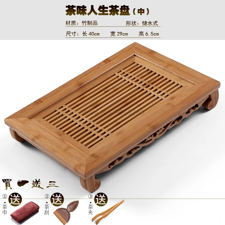 ColorfullifeGift3 Чай кунг-фу имеет части ящика типа бытовой дренаж чайный поднос твердой древесины туба труба магазин воды блюдце Пан ча хай ча - Цвет: ColorfullifeGift3