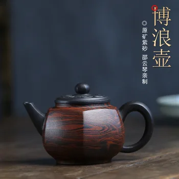 

Yixing Famous Full Manual Dark-red Enameled Pottery Teapot Trite Purple Ink For Imprinting Of Seals Six Square Teapot Jiaoni