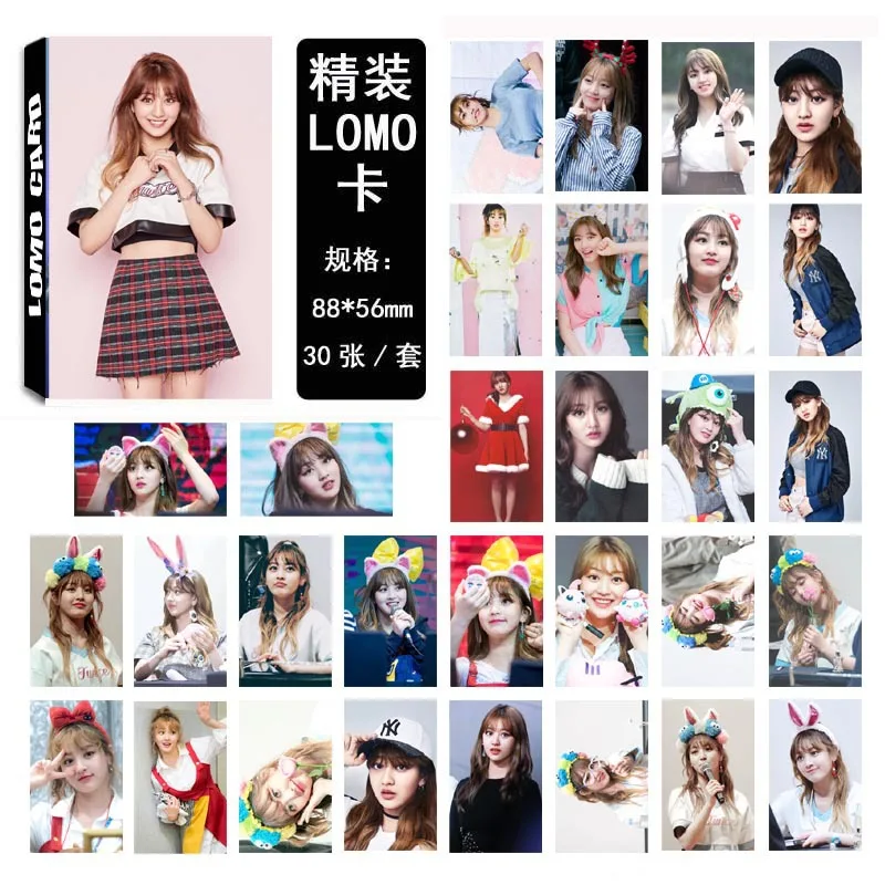

30pcs/set Kpop Twice Park Ji Hyo single photocard set new album HD good quality lovely TWICE Kpop photo card for fans collection