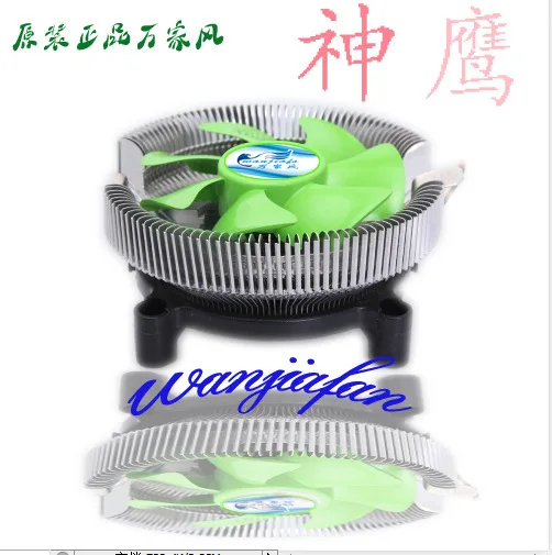 

Condor Multi-Platform CPU Radiator Super Quiet Support Amdintel775 Heat Dissipation Fan