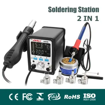 

2-in-1 995D SMD Soldering Station Digital LCD Display BGA Rework Solder Station Hot Air Gun Electric Soldering Iron Repair Tool