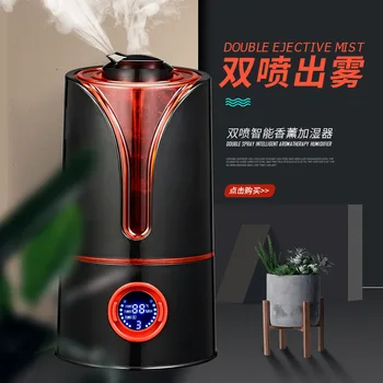 

Timing Air Humidifier 3.5L Large Capacity Household Double Smart Mute Fragrance Humidification Atomizer