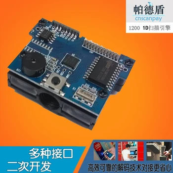 

Barcode Scanning Module One-dimensional Code Read Head Locker Cabinet Scanner Scanner Head Reader Scan Pay