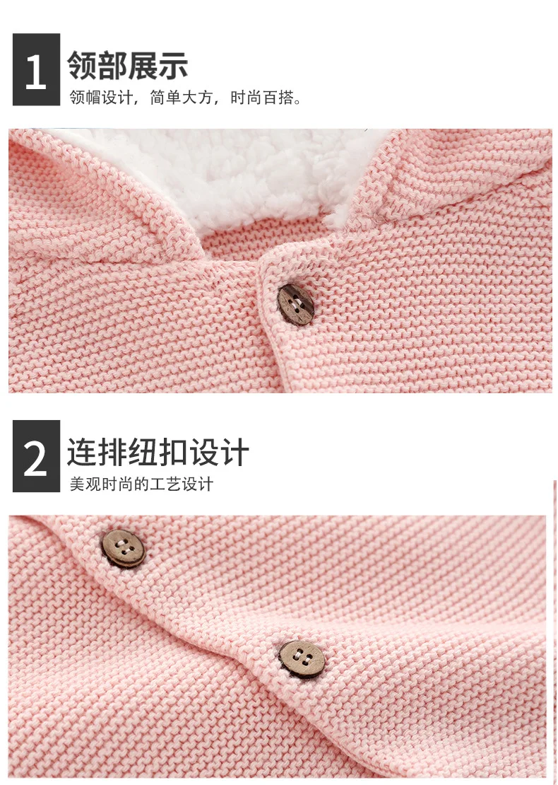 Autumn And Winter New Products CHILDREN'S Sweater Baby Rabbit Warm Coat Baby Clothes Children Knitted Coat Bs7038