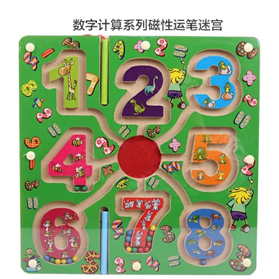 MWZ Magnetic Pen Wielding Intelligence Maze Roll-on Ring Camera Track 3-4-5-6 a Year of Age CHILDREN'S Wooden Toy 0.8