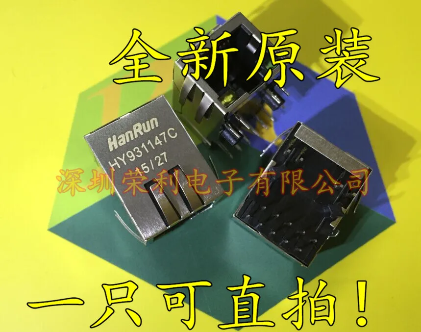 10 шт./лот Новинка HY931147C HR971169C