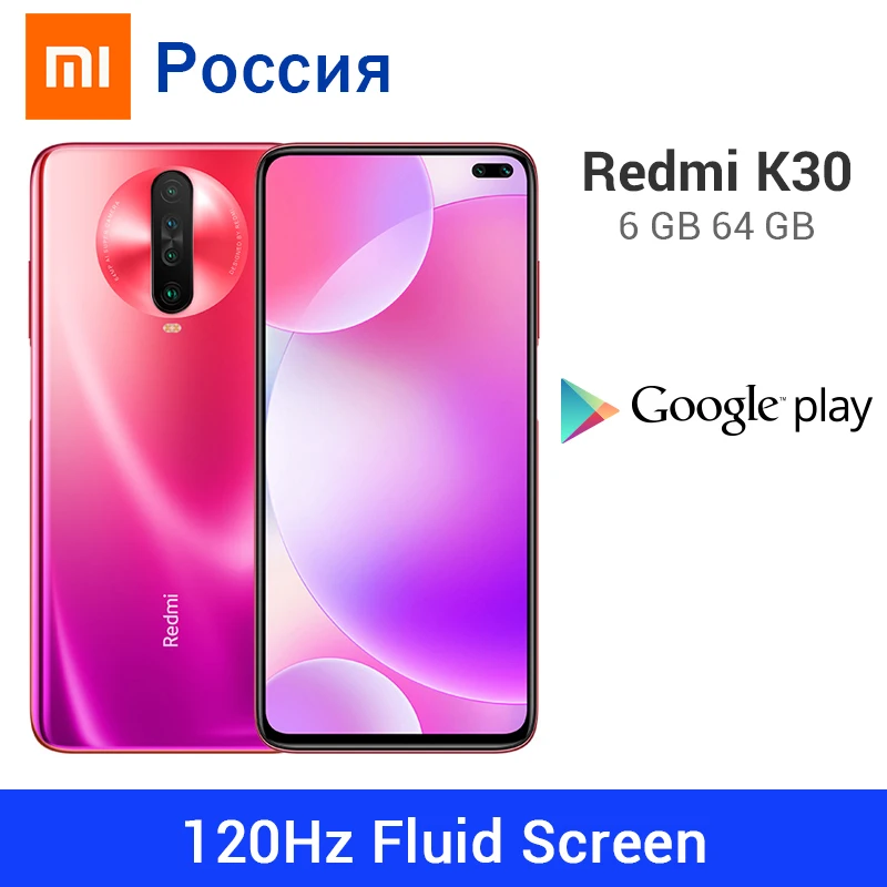  Google Play Xiaomi Redmi K30 6 ГБ 64 Гб Смартфон Snapdrag. 