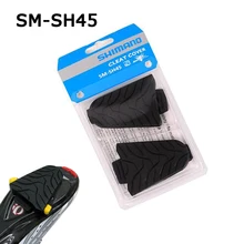 spd sl cleat cover