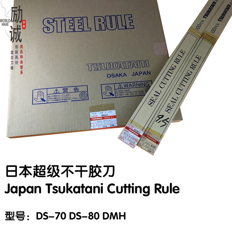 

Japan Tsukatini Cutter Rule Laser die cutting Sticker Blade Label cutting model：DS-70 DS-80 DMH