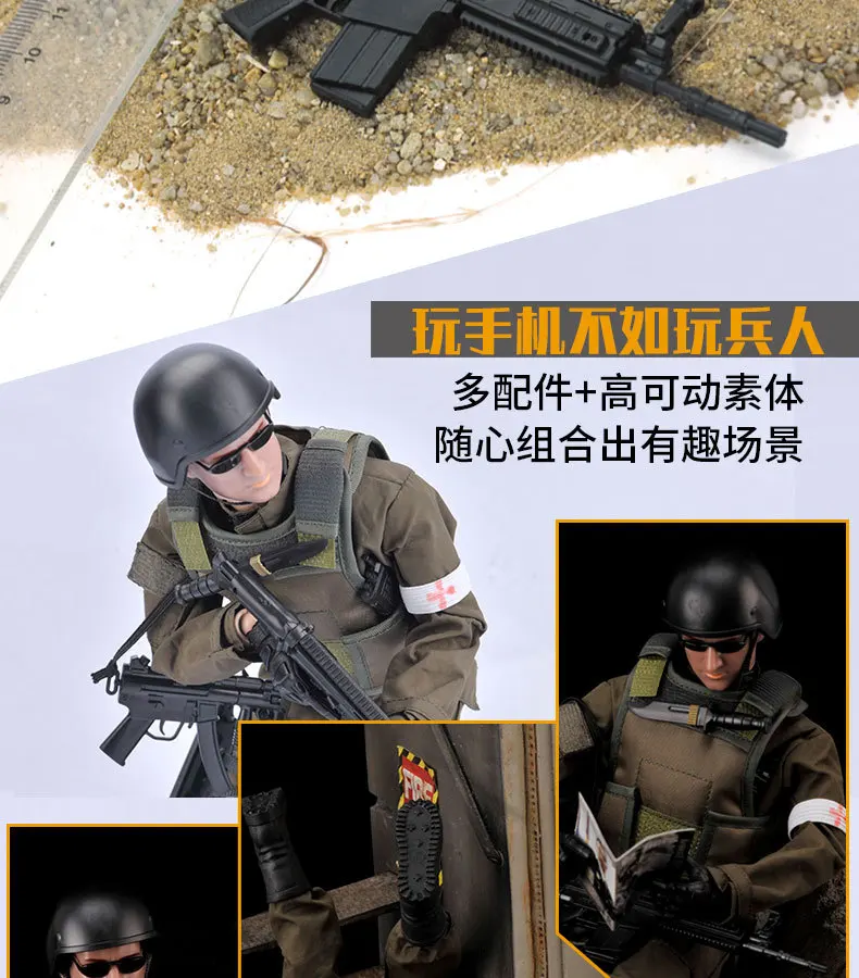 Creative-Nb04 солдат медицинской помощи пластиковый пояс курица игрушечный пистолет 30 см военная модель 1/6 солдат