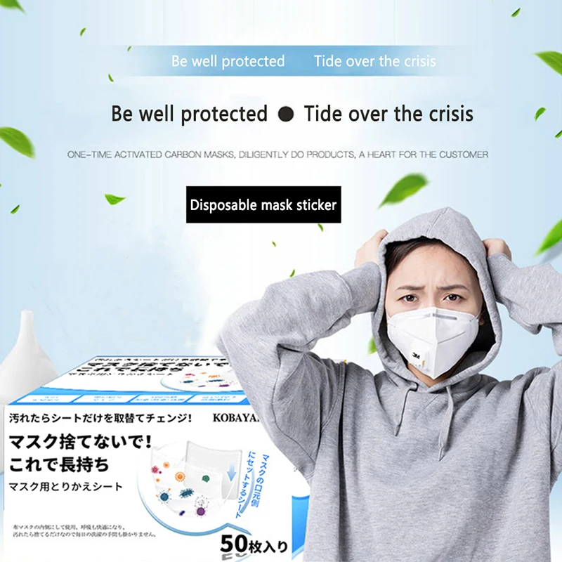 

50 Pieces Anti Dust Non-woven Mask Replacement Gasket Universal Protective Mask Pad
