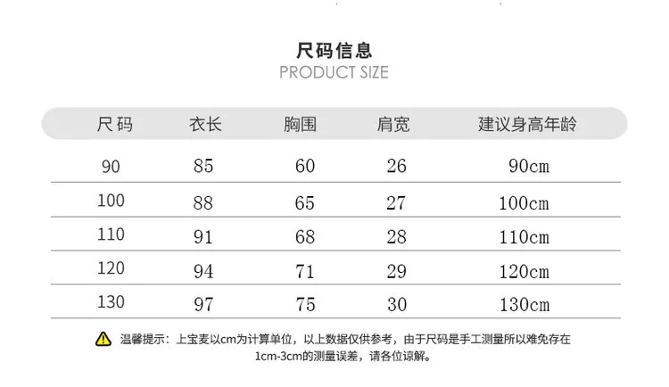 Children Double Fleece Animal Onesies Kids Sleepwear Winter Boys Hooded Flannel Thick Warm Jumpsuit Long Sleeve Children Pajamas