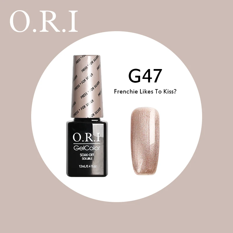 G47 O.R.I, 12 мл, Гель-лак для ногтей, светодиодный, УФ-гель для ногтей, замочить от ногтей, маникюрный Гель-лак, гибридный гвоздь, Гель-лак, Полупостоянный Гель-лак - Цвет: G47