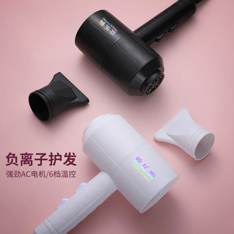 

Source For Dormitory Electric Blow Dryer Hair Salon Negative Ion Hair Dressing Electric Hair Dryer Electrical Appliance Hotel