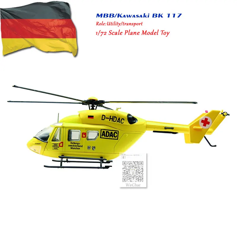AMER 1/72 масштаб военная модель игрушки MBB/Kawasaki BK117 вертолет литой металлический самолет модель игрушки для подарка/коллекции