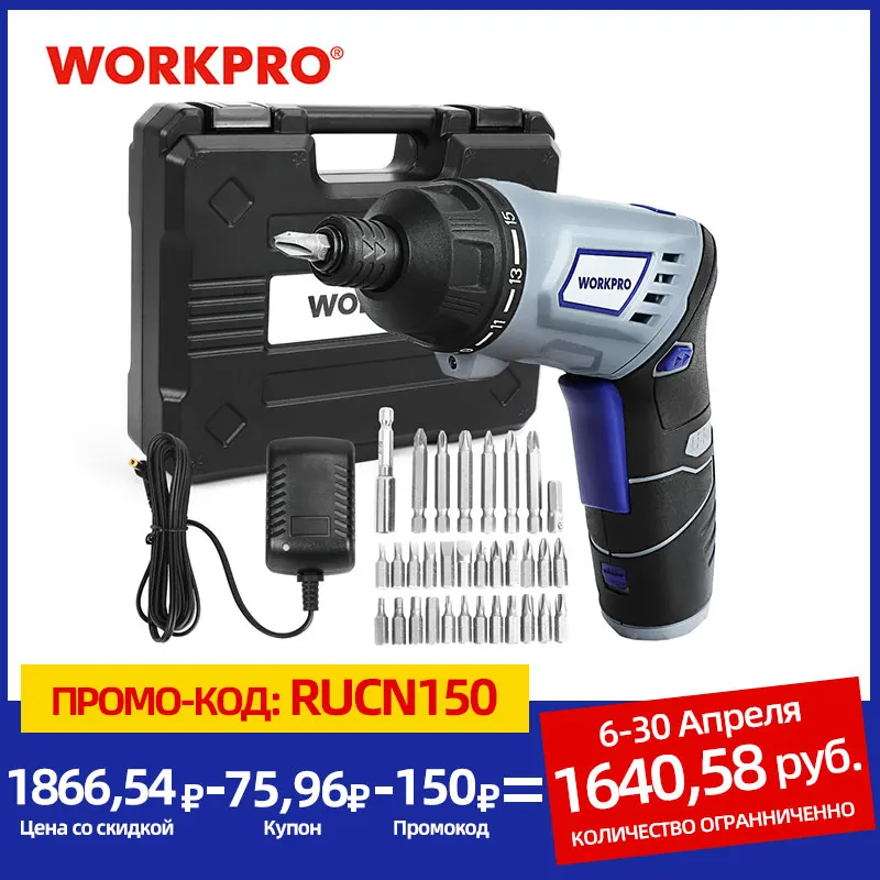 WORKPRO 3.6V Electric Screwdriver Cordless Screwdriver Rechargeable Lithium battery Screwdriver