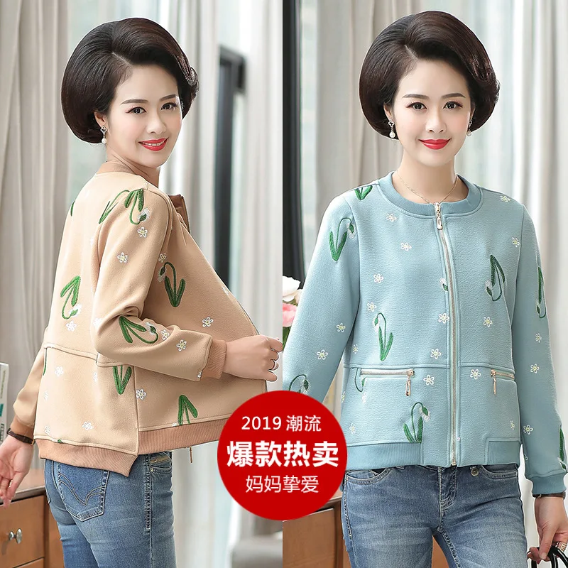 

Special Offer Short Jacket Female Spring And Autumn 2019 Autumn Middle-aged Middle-aged Women Dress Middle Aged And Elderly Peop