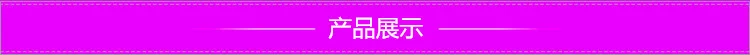 产品展示.jpg