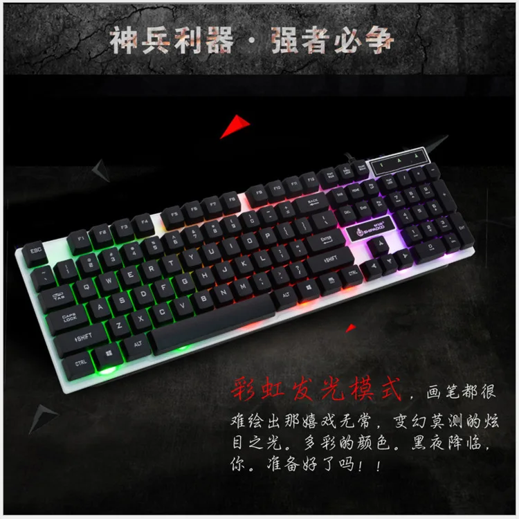 

Backlight Game Rainbow Shining Computer Wired Keyboard Shining Backlight USB Keyboard Game Office Household Keyboard