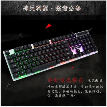 

Backlight Game Rainbow Shining Computer Wired Keyboard Shining Backlight USB Keyboard Game Office Household Keyboard