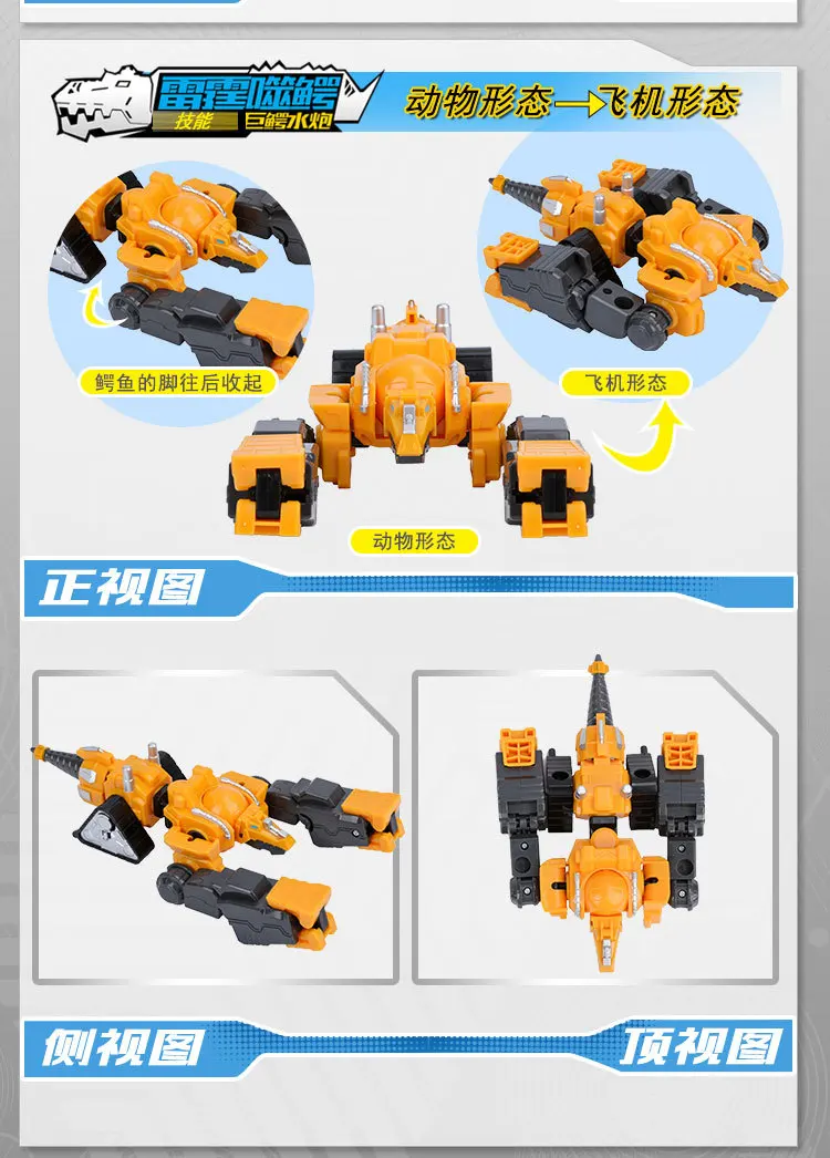 Шары звездный человек мальчик Fit робот-трансформер Mech набор Bakugan гигантский два подходят мальчик игрушка подарок