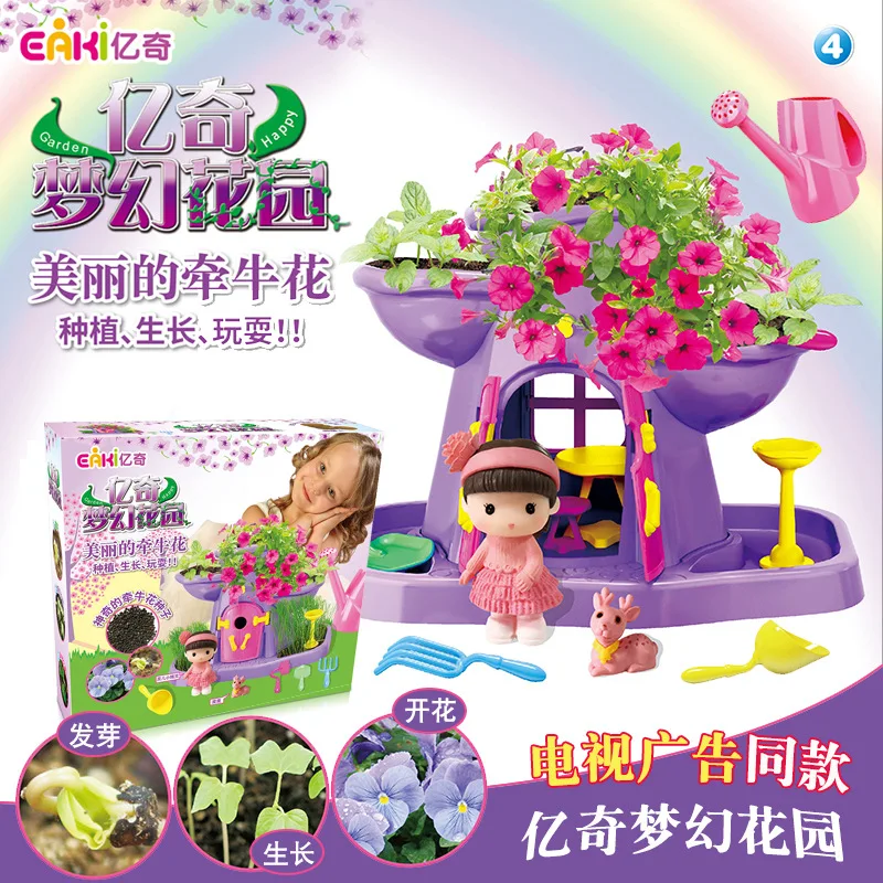 Eaki подлинный Yiqi Dream Garden развивающий DIY ручной игровой дом вид Утренней славы дети родитель и ребенок игрушка ZZB