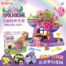 Eaki подлинный Yiqi Dream Garden развивающий DIY ручной игровой дом вид Утренней славы дети родитель и ребенок игрушка ZZB