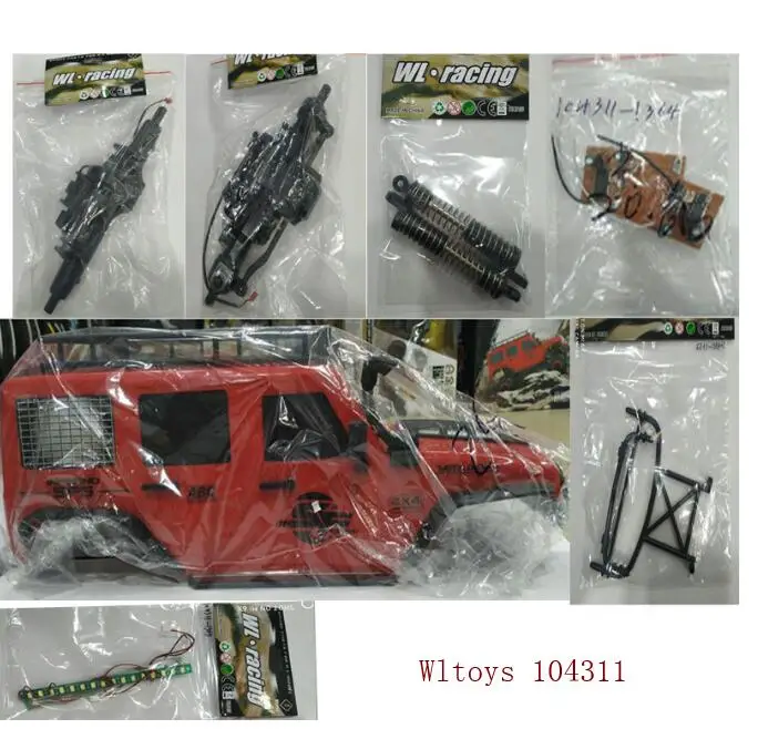 WLtoys 104311 RC автомобильные запасные части корпус амортизатор задняя ось передняя