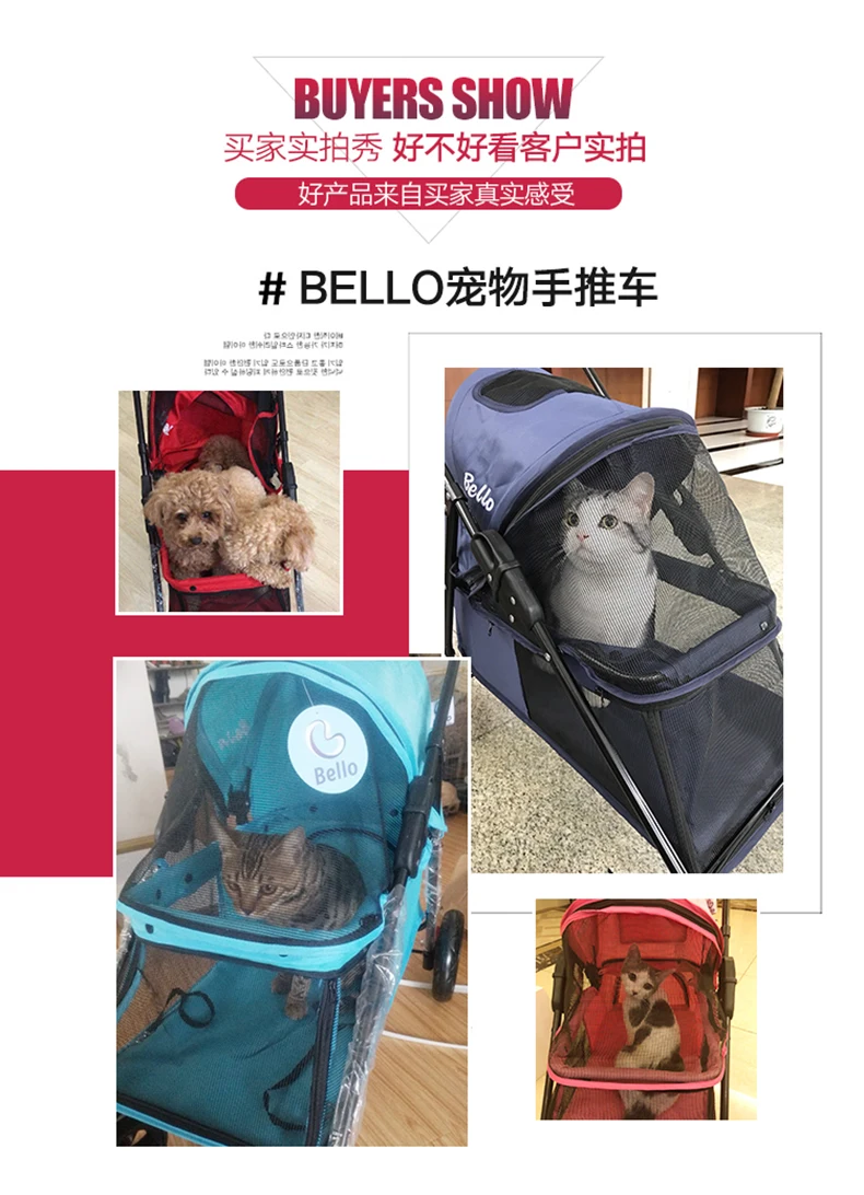Приспособление для животных коляска для домашнего животного кошка Высокое качество безопасность Многофункциональный 13 кг Тедди легкий вес Средний Маленький pet Перевозчик