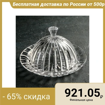 

Dish with a lid "Dome", 20 × 13 cm