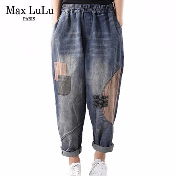 

Max LuLu 2019 Korean Fashion Autumn Denim Trousers Ladies Harem Pants Womens Patchwork Striped Jeans Casual Streetwear Plus Size