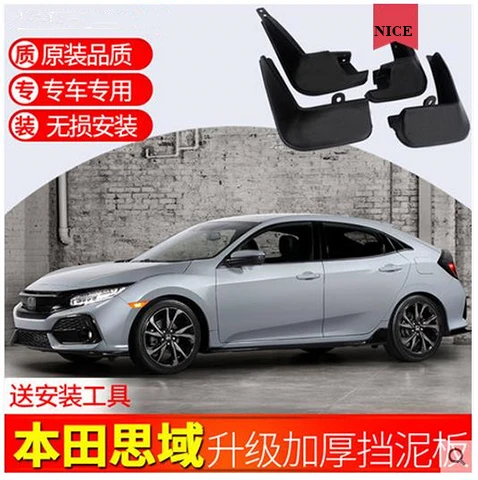 Автомобильные передние Брызговики задние 4 шт. для Honda civic 2016-2019 2008-2012-15 11 Civic крыло