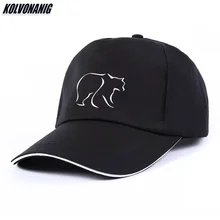 Модная бейсбольная кепка с забавным принтом медведя из мультфильма, уличная Мужская Регулируемая Кепка с защелкой, мужская шляпа унисекс