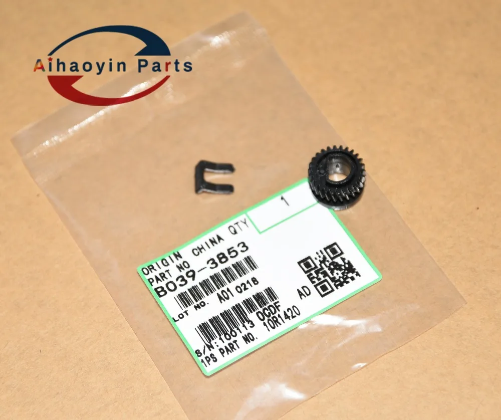 5 sets B039-3802 B039-3853 AF1015 AF1018 Transfer Roller Gear for Ricoh Aficio 1015 1018 2015 2018 2020 MP1600 MP2000 MP2500 (2)