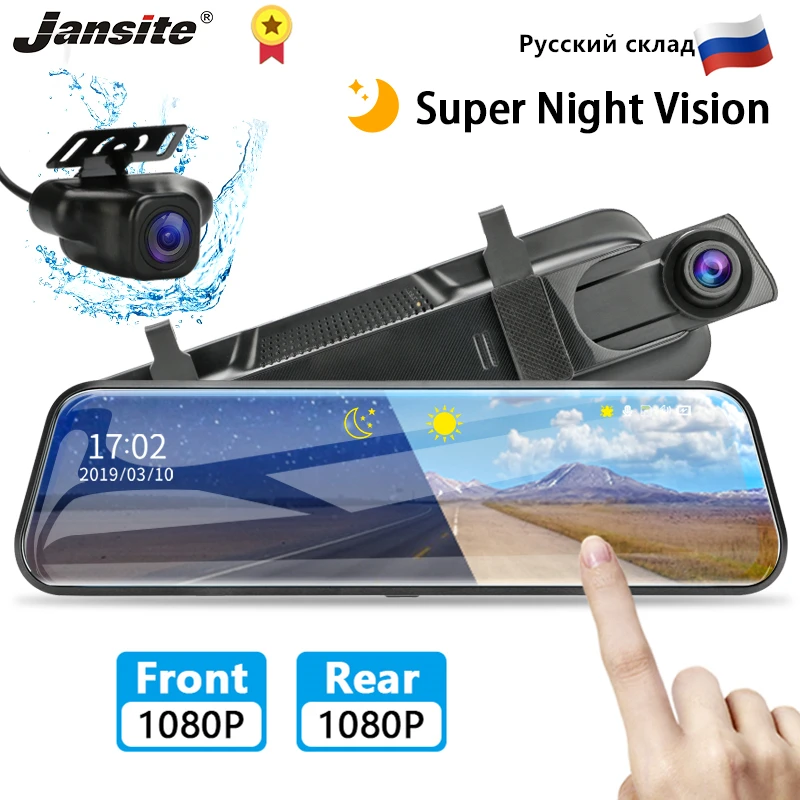  Зеркало Jansite 10 дюймов 1080P, Автомобильный видеорегистратор, Потоковое мультимедиа, супер ночное видение, сенсорный экран, автомобильная…