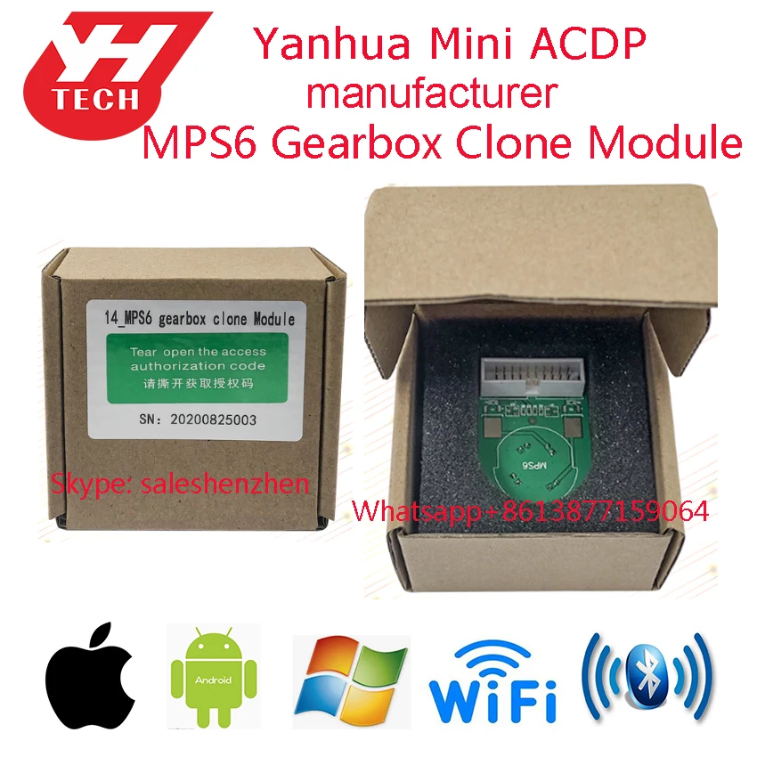 Yanhua ACDP MPS6 модуль клон коробки передач для Volvo/Land Rover/Ford/Chrysler/Dodge S6 14 | Автомобили и