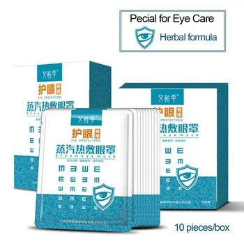 

10Pcs Steam Eye Mask Eye Massage Stickers Sleep Eye Patch Self-heating Eye Patch Skin Eye Bags Fine Line Wrinkles Anti Aging