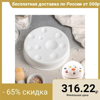 

Form for mousse desserts and pastries "Luna", 19.5×4.7 cm, color white