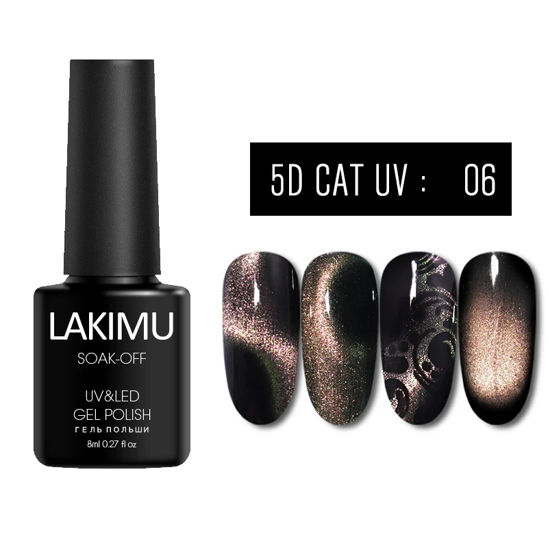 5D06 Lakimu 8 мл 5D Хамелеон кошачий глаз лак для ногтей Магнитный УФ светодиодный гель лак для ногтей Блестящий гель нужен черный базовый слой магнит палочка - Цвет: 5D06